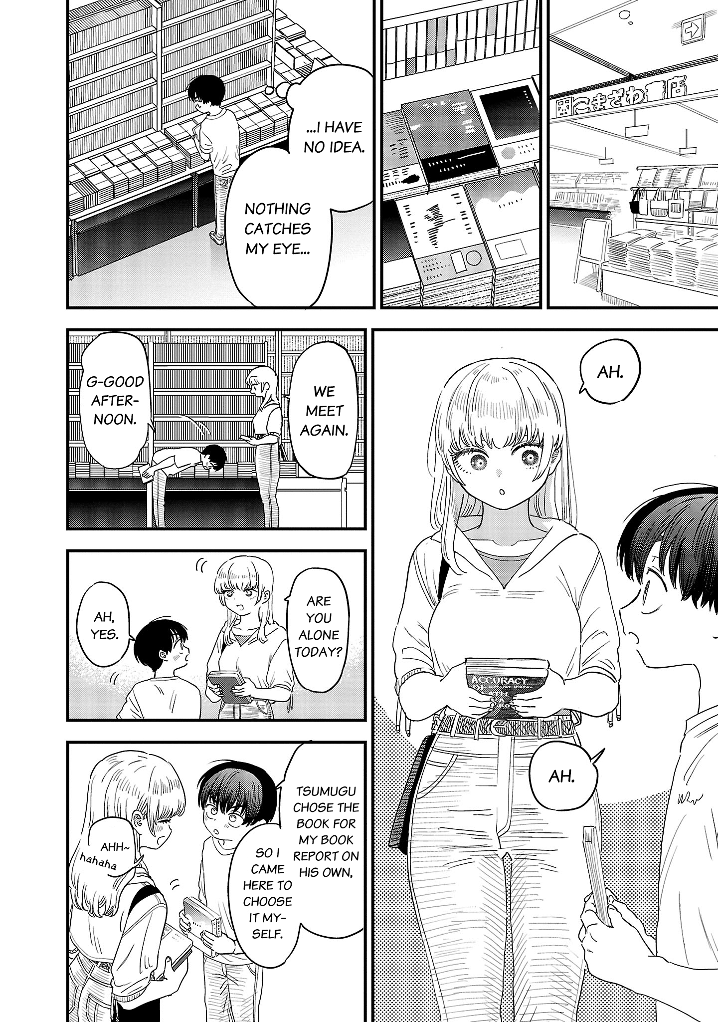 Tonari No Onee-San Ga Suki Chapter 19 #7