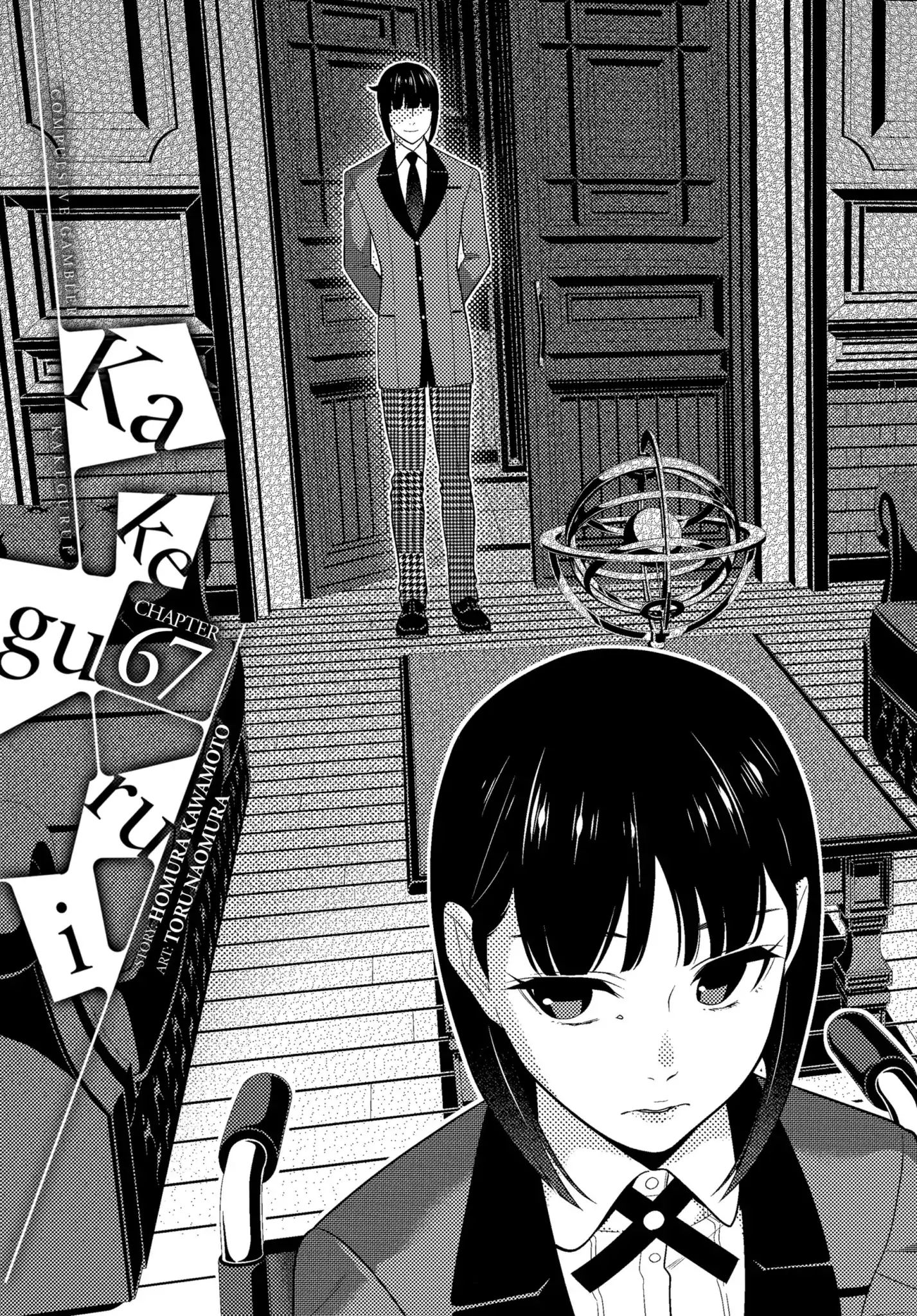 Kakegurui Chapter 67 #1