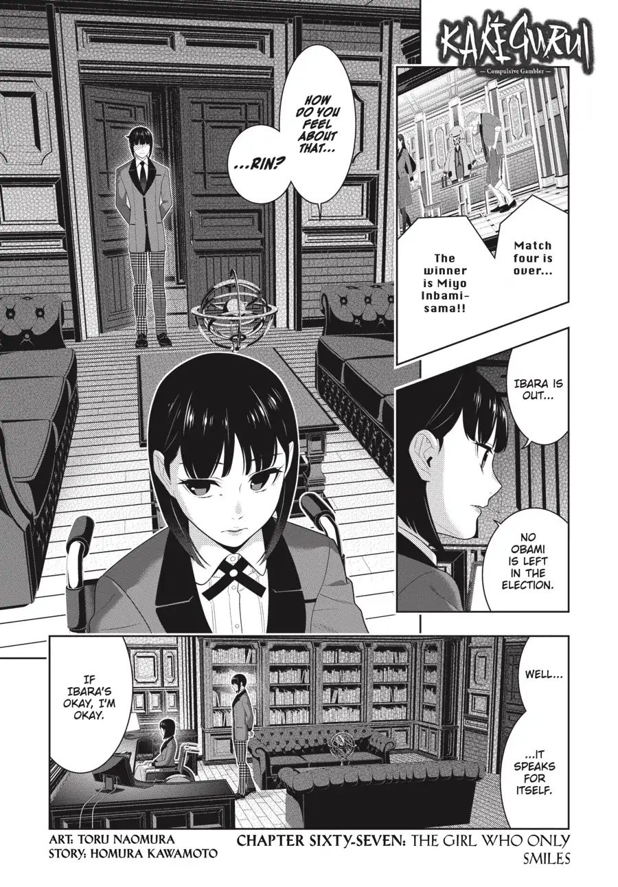 Kakegurui Chapter 67 #2