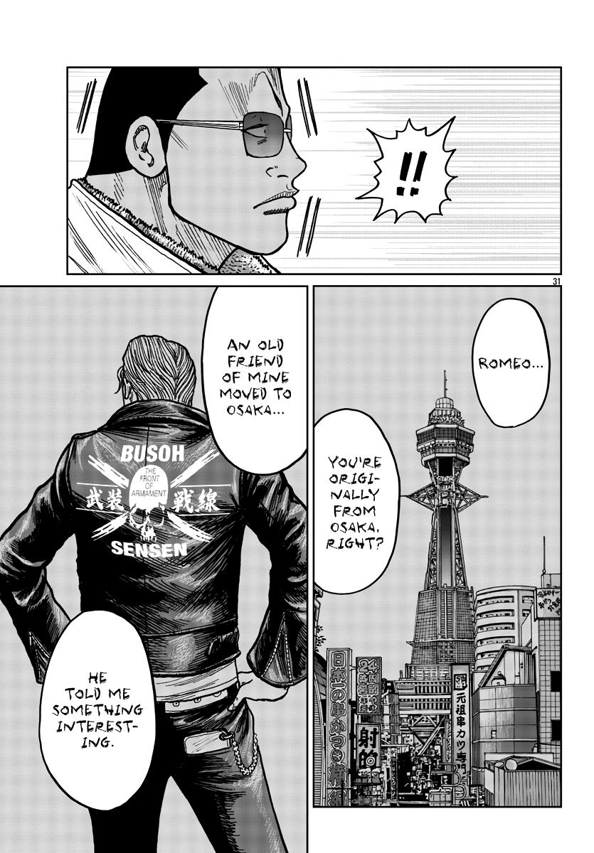 Worst Gaiden Mr. Zetton Chapter 39 #31