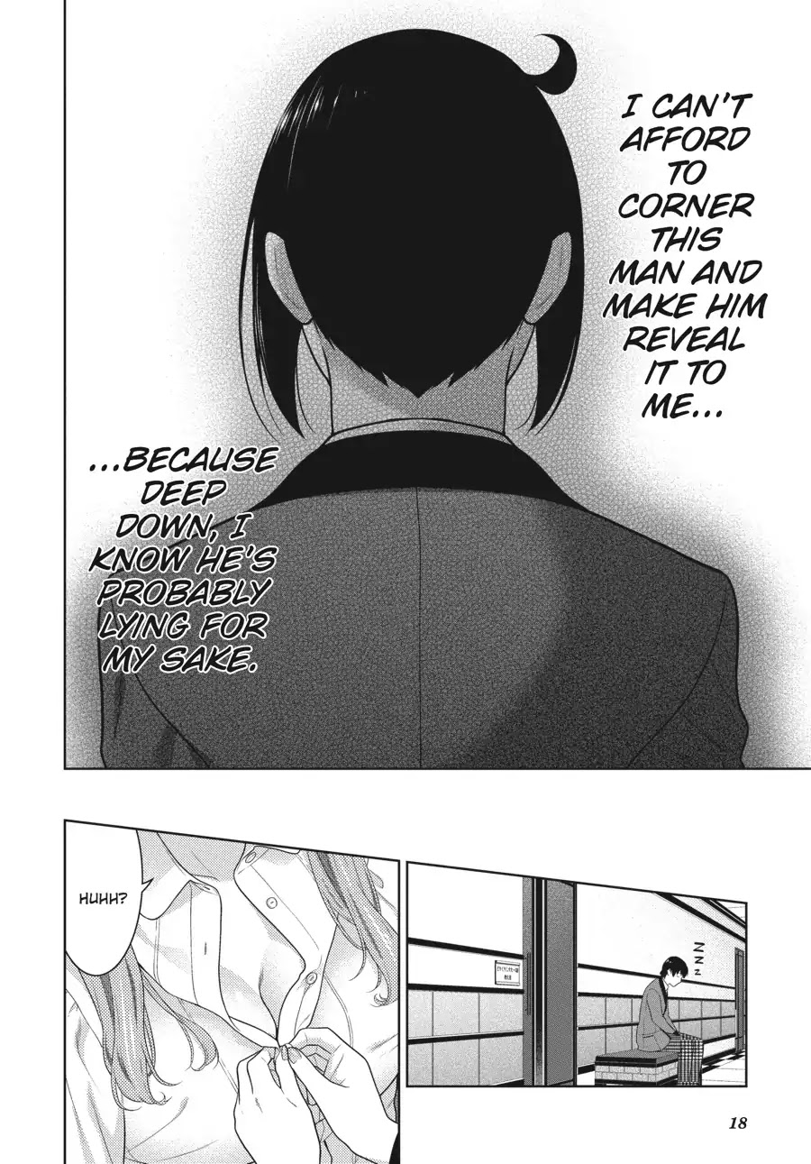 Kakegurui Chapter 57 #18