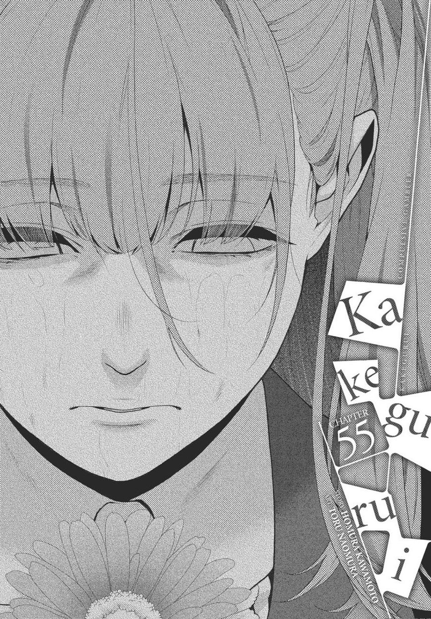 Kakegurui Chapter 55 #1