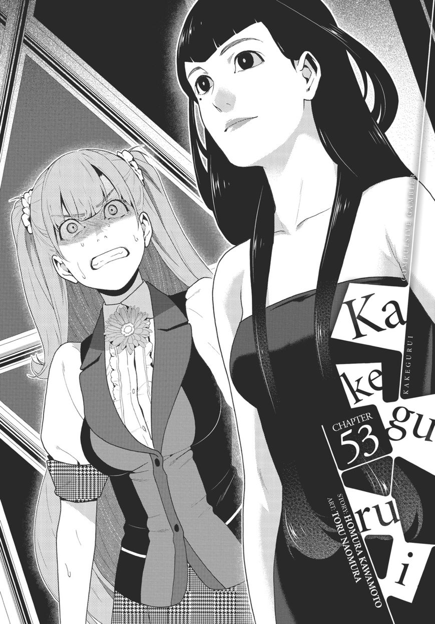 Kakegurui Chapter 53 #1