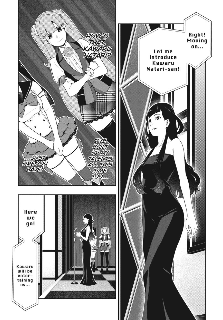 Kakegurui Chapter 52 #12