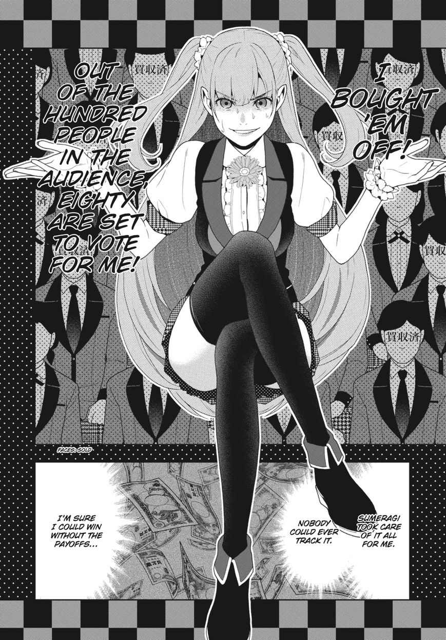 Kakegurui Chapter 52 #23