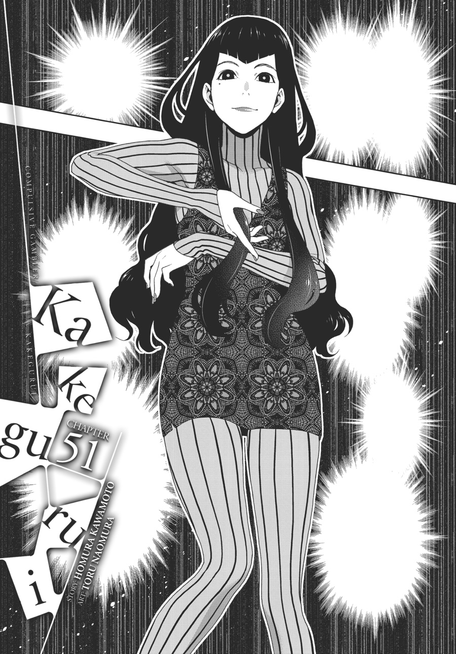 Kakegurui Chapter 51 #1