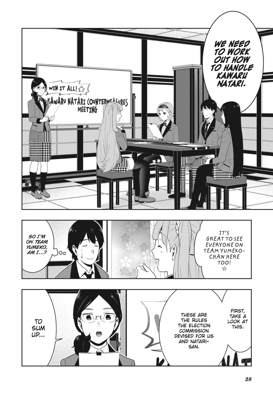 Kakegurui Chapter 51 #29