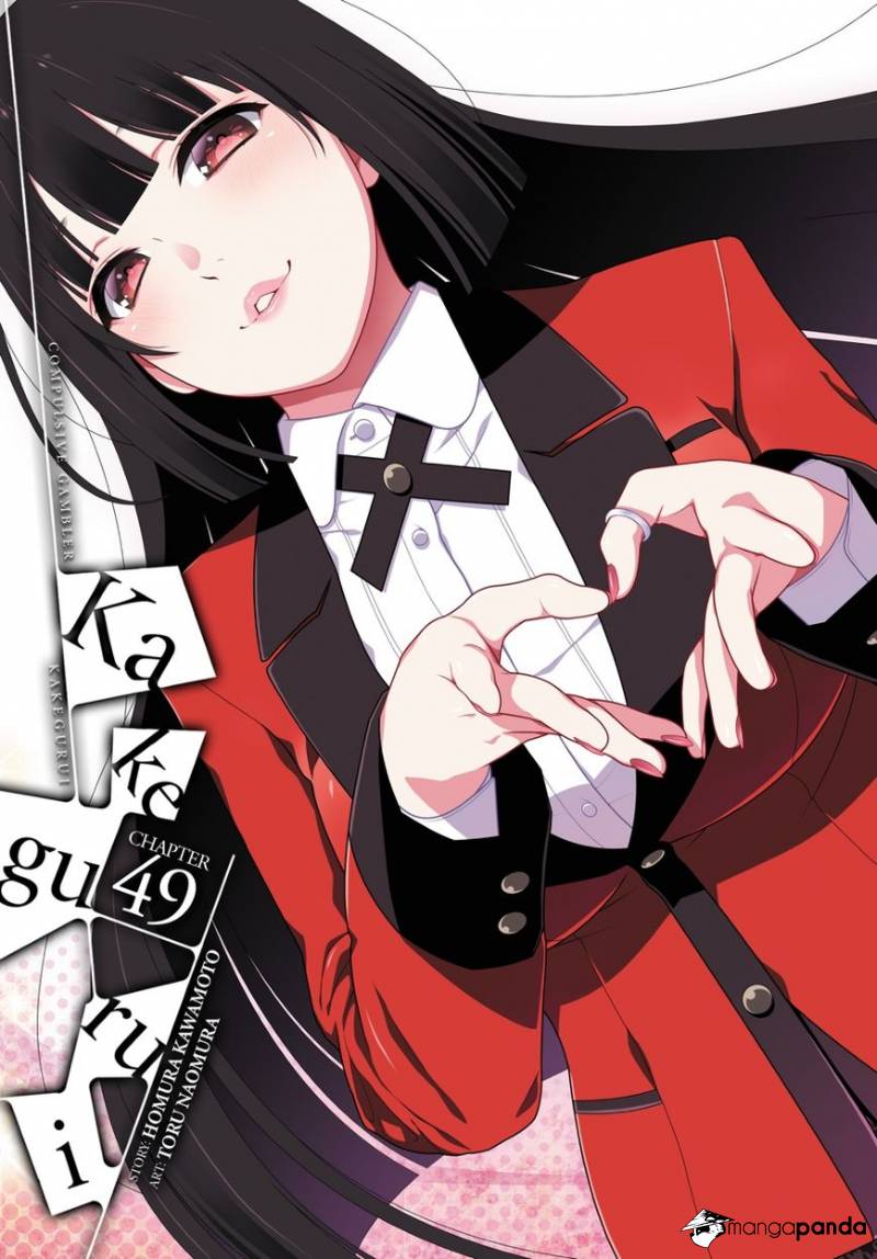 Kakegurui Chapter 49 #1