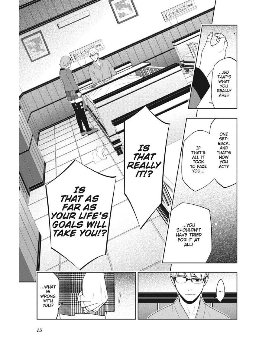 Kakegurui Chapter 45 #16