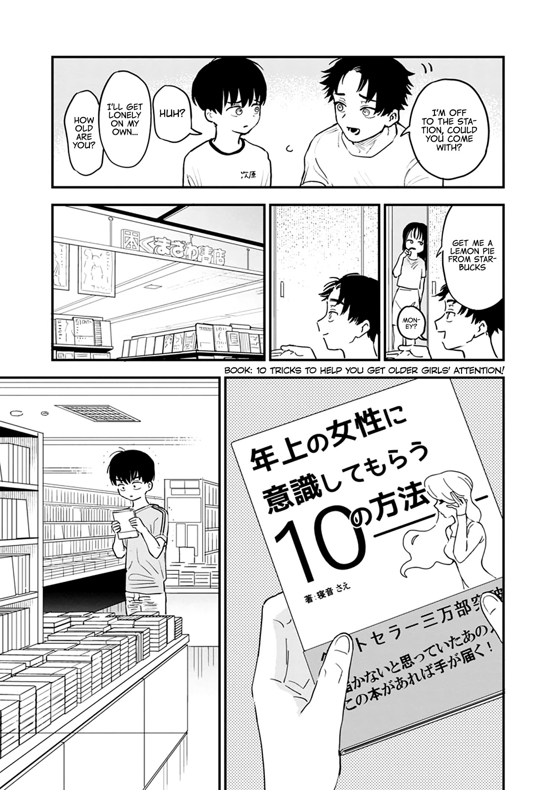 Tonari No Onee-San Ga Suki Chapter 3 #5