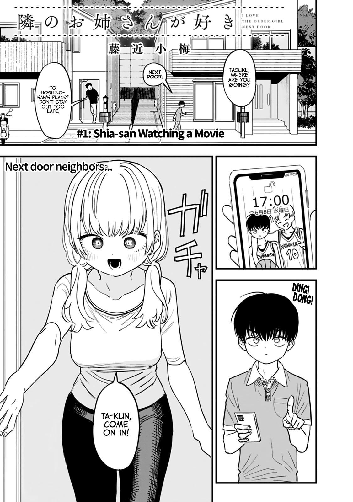 Tonari No Onee-San Ga Suki Chapter 1 #3