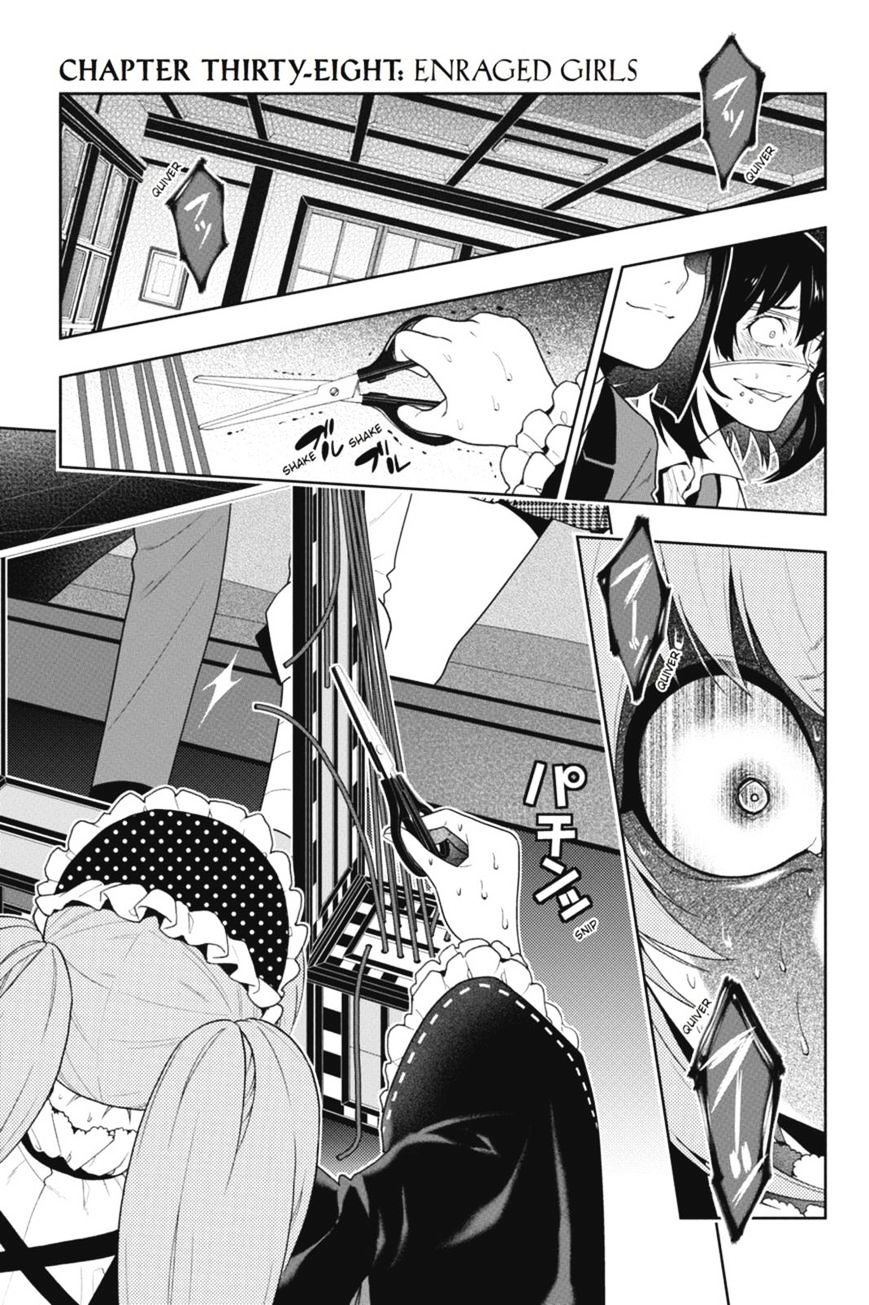 Kakegurui Chapter 38 #1