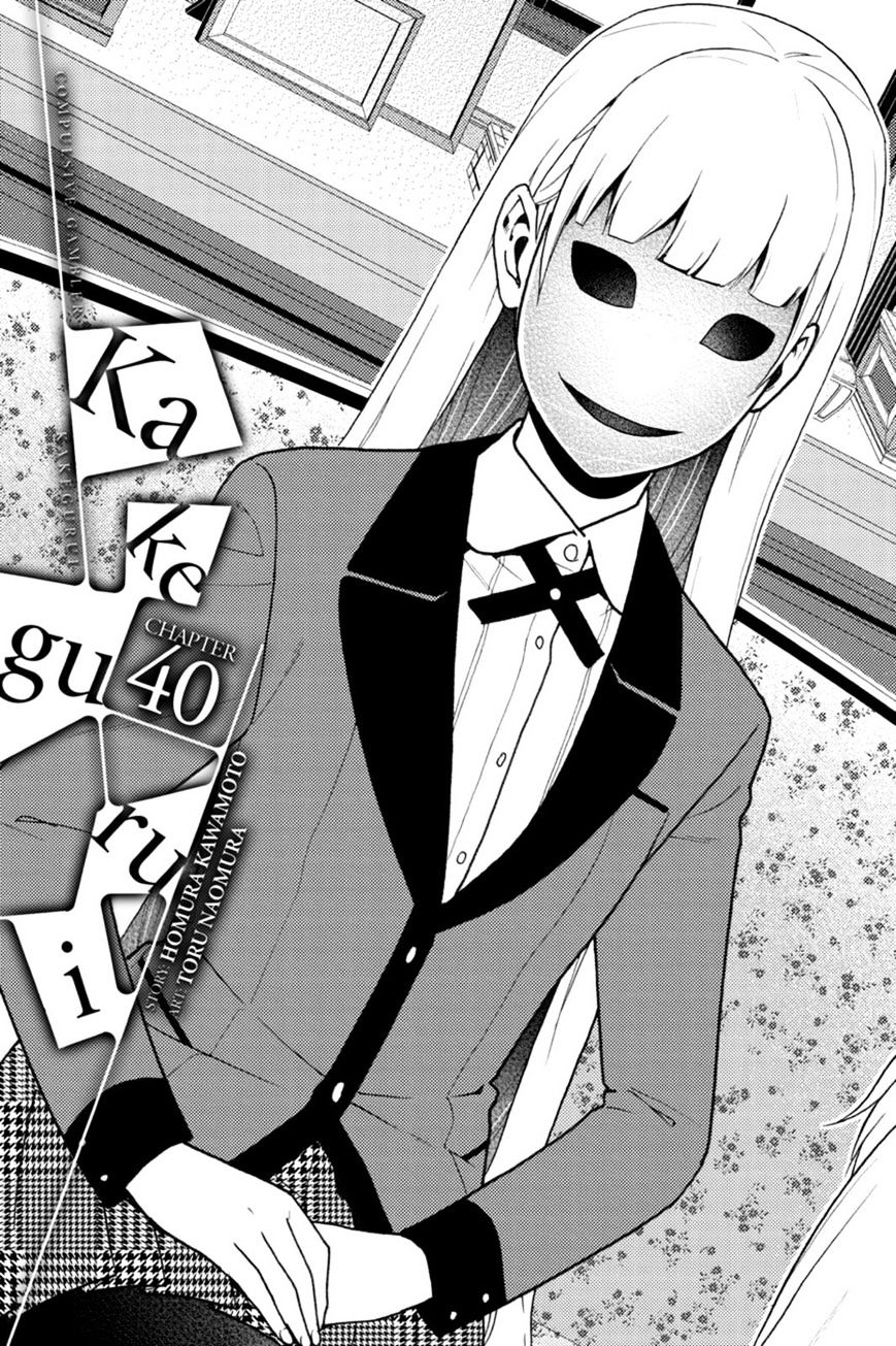 Kakegurui Chapter 40 #1