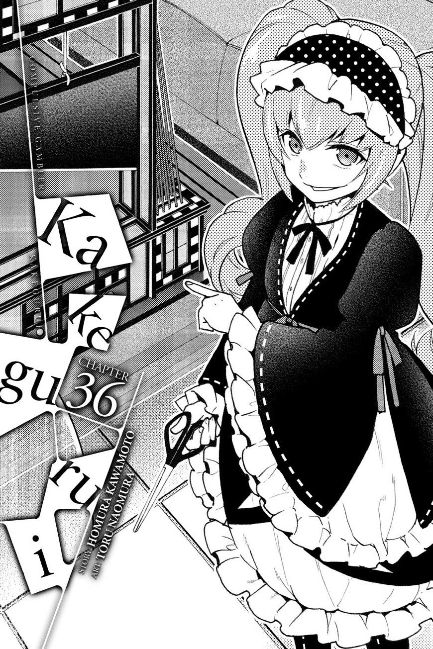 Kakegurui Chapter 36 #1