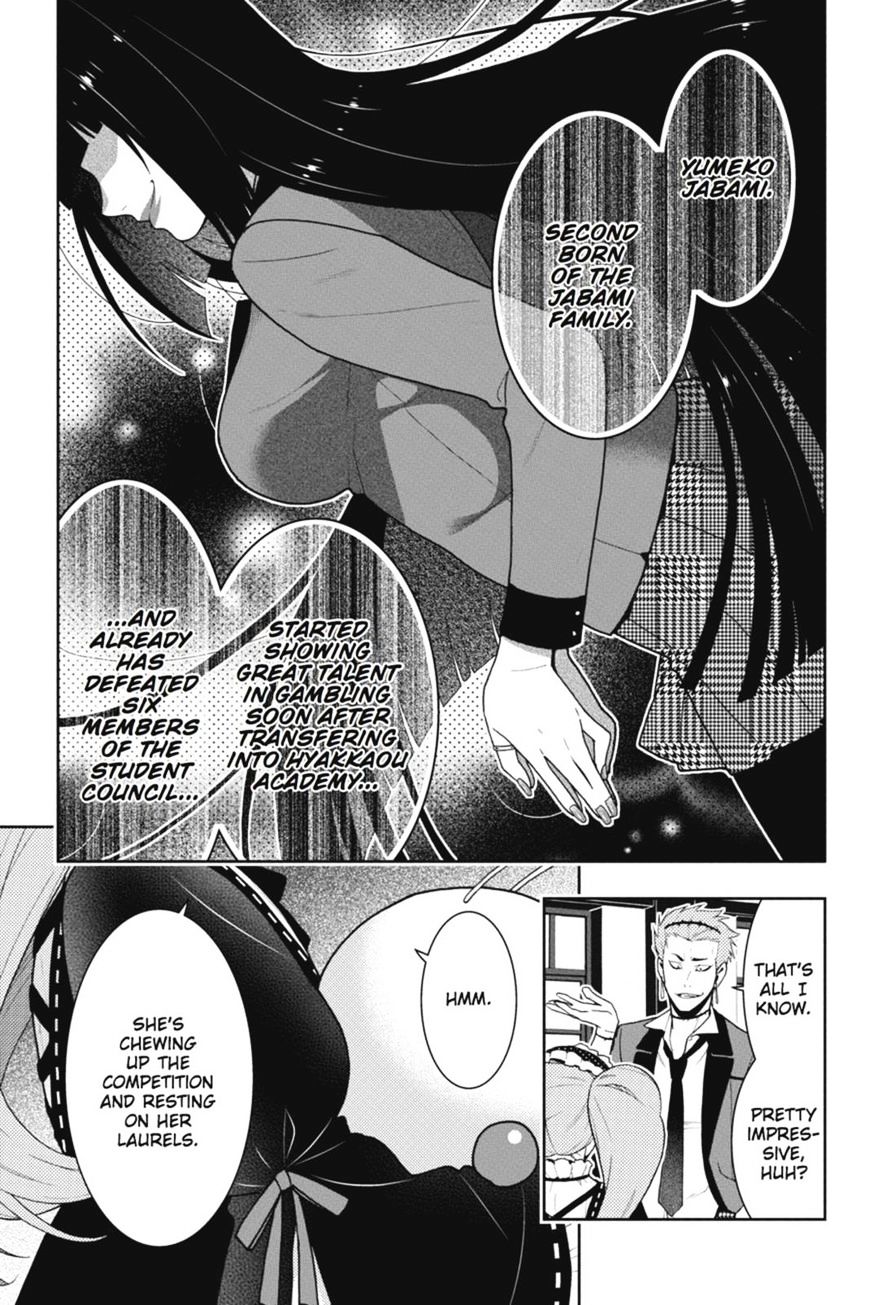 Kakegurui Chapter 35 #2