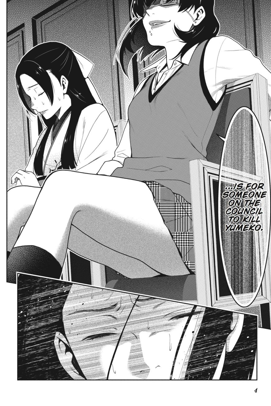 Kakegurui Chapter 29 #5