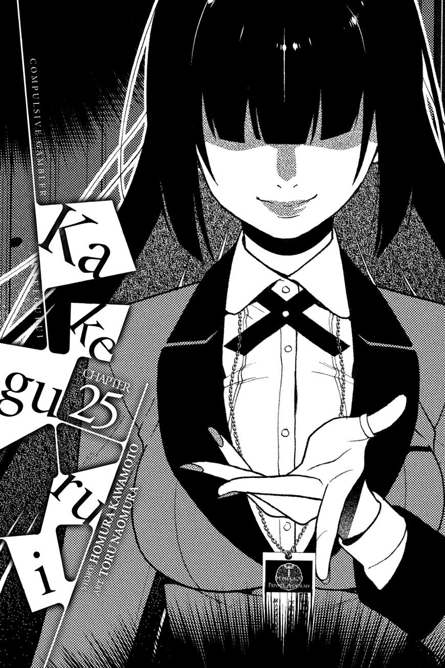 Kakegurui Chapter 25 #1