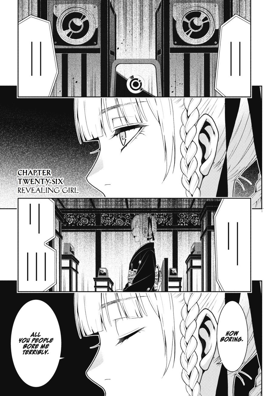 Kakegurui Chapter 26 #2