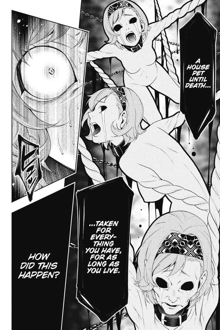 Kakegurui Chapter 26 #7