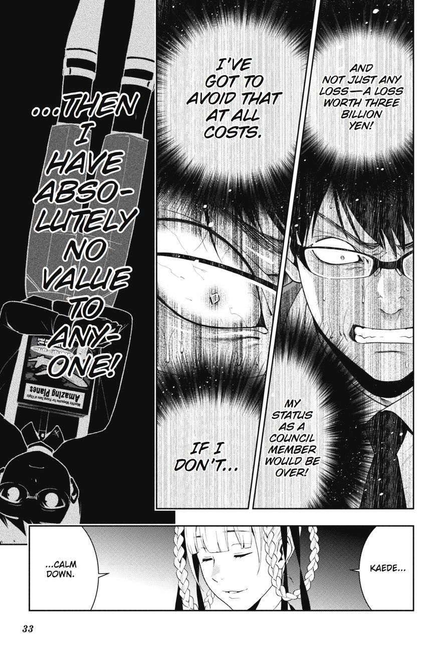 Kakegurui Chapter 26 #33