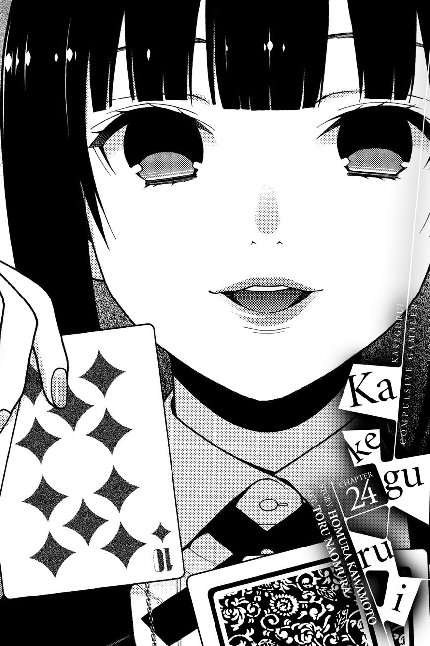 Kakegurui Chapter 24 #1