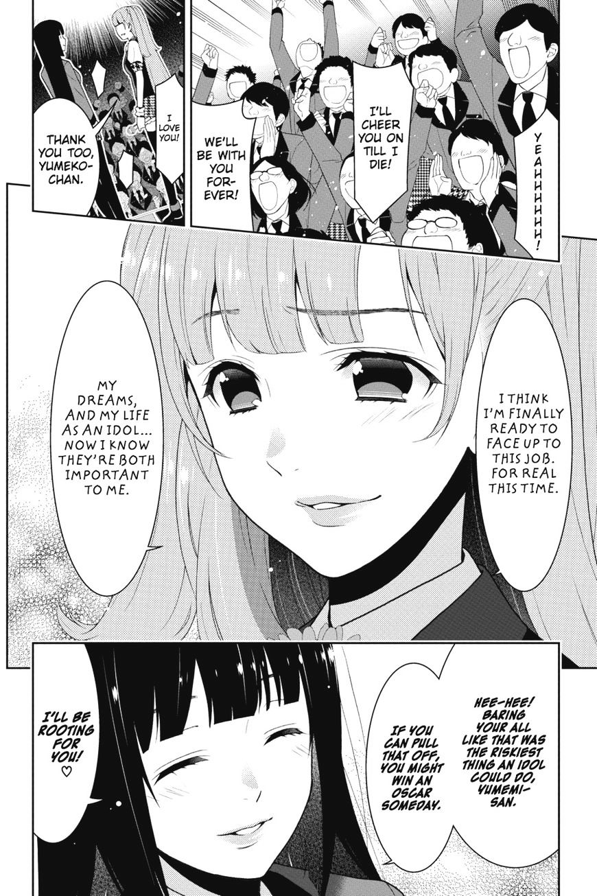 Kakegurui Chapter 22 #7