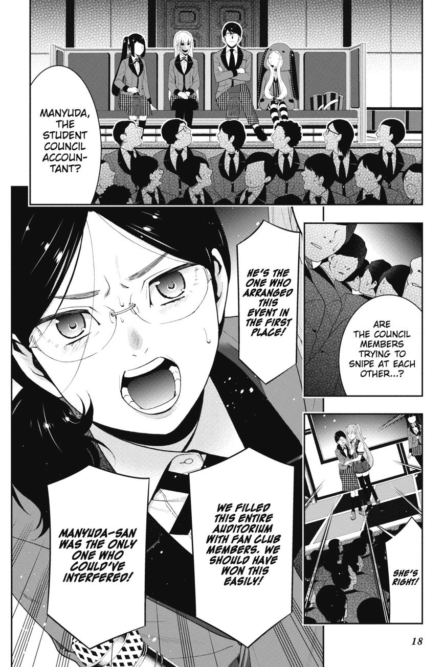 Kakegurui Chapter 22 #19