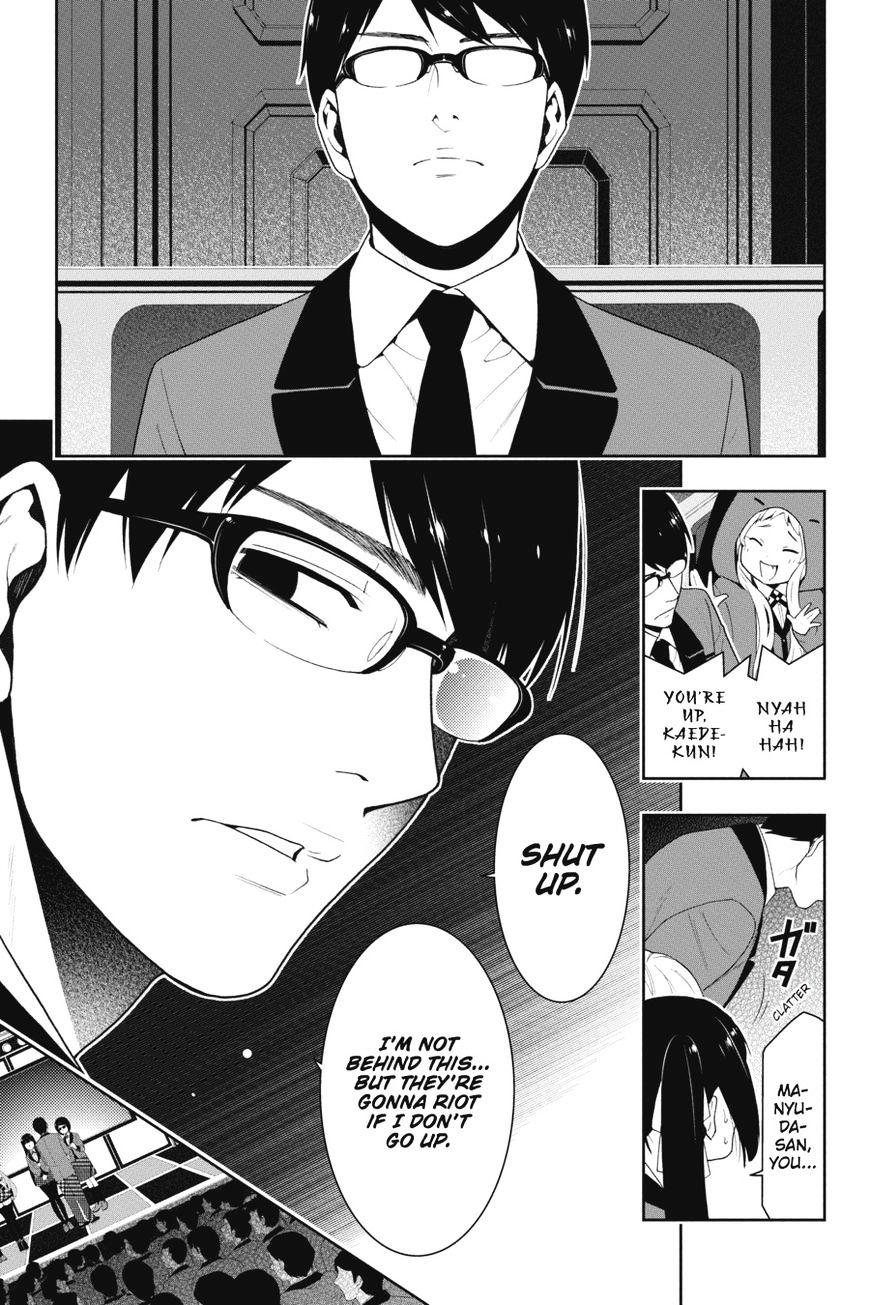 Kakegurui Chapter 22 #22