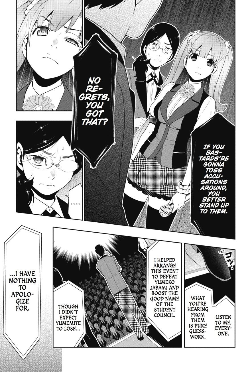 Kakegurui Chapter 22 #24