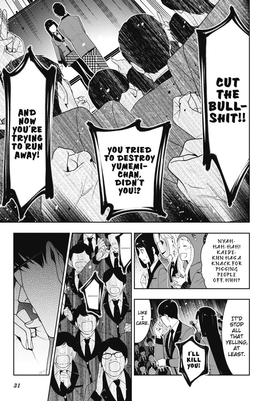 Kakegurui Chapter 22 #32