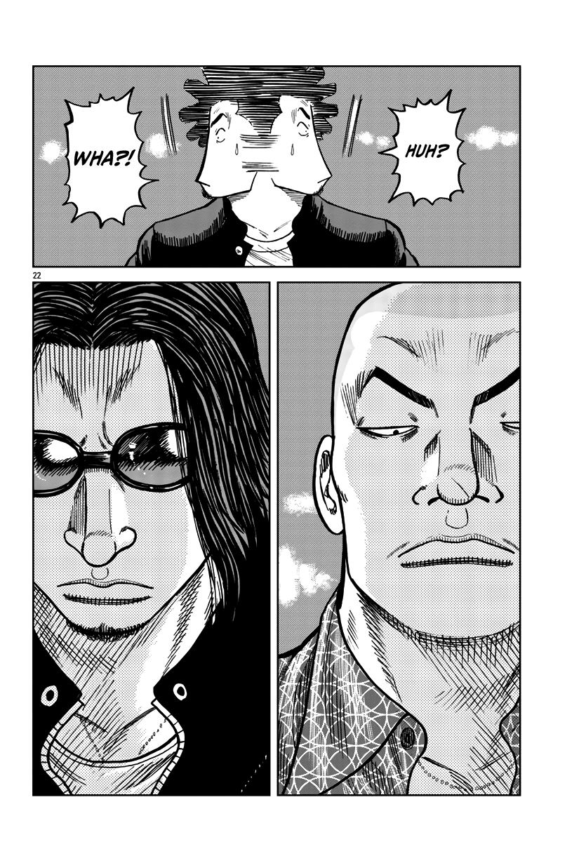 Worst Gaiden Mr. Zetton Chapter 36 #23