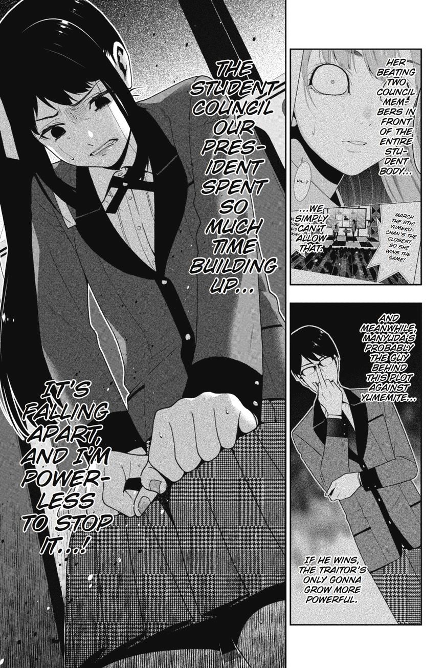 Kakegurui Chapter 22 #43