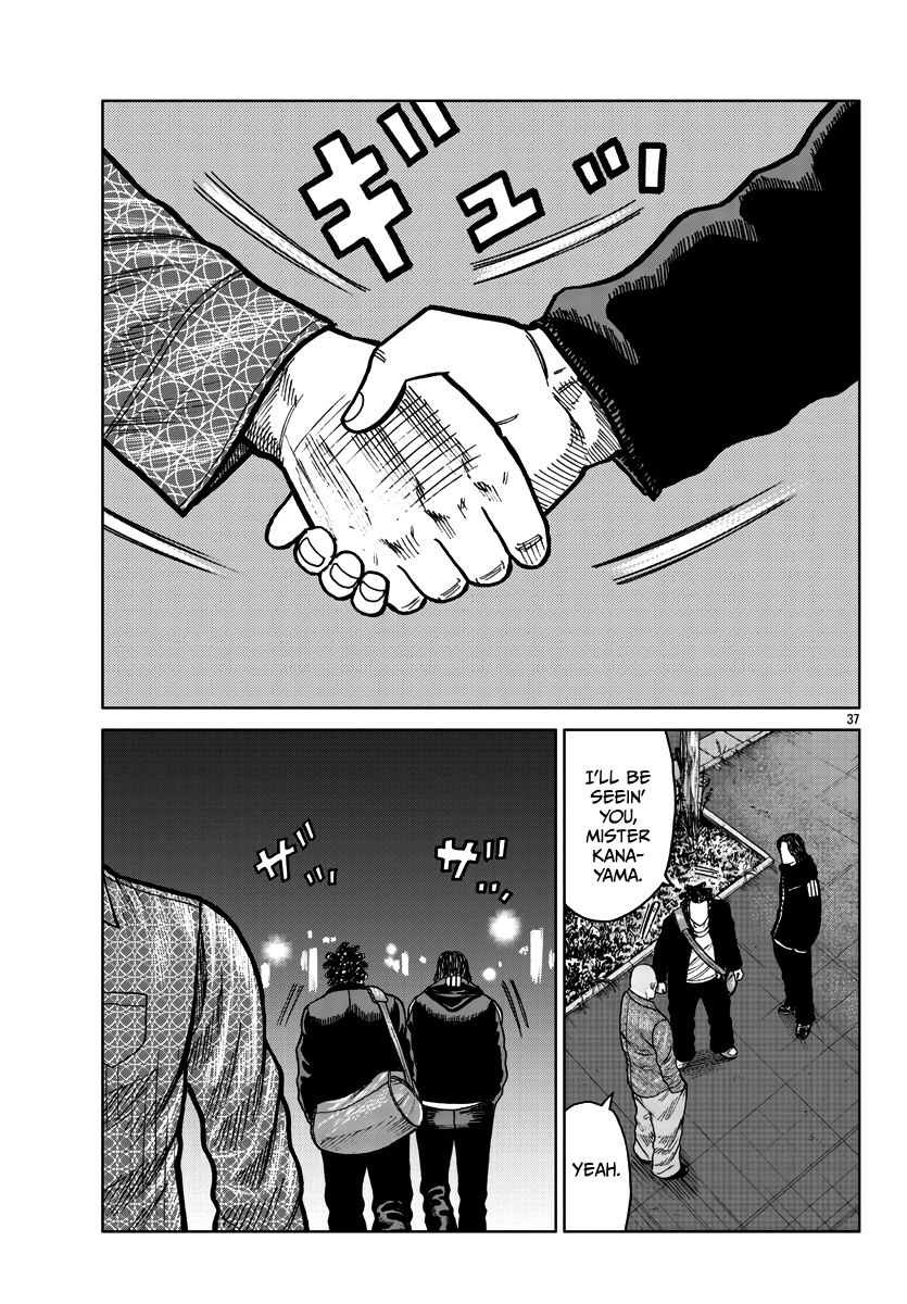 Worst Gaiden Mr. Zetton Chapter 36 #38