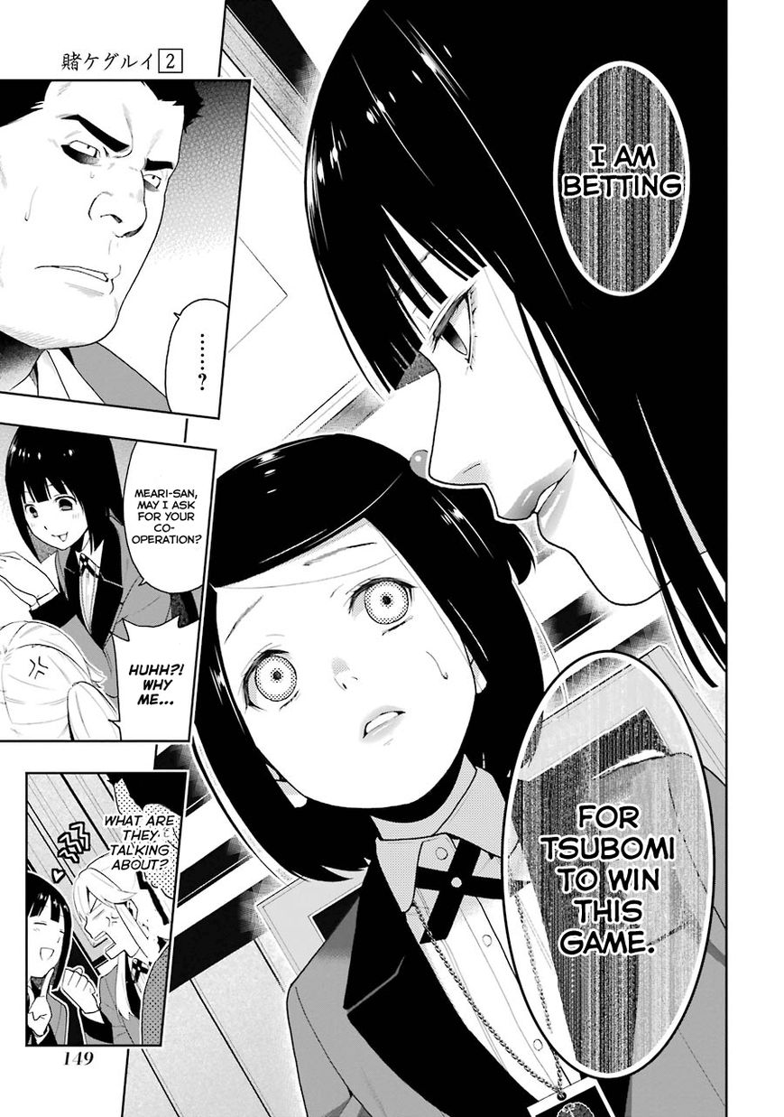 Kakegurui Chapter 8 #27