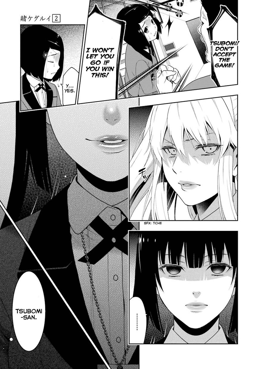 Kakegurui Chapter 8 #31