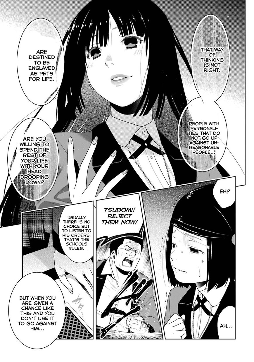 Kakegurui Chapter 8 #33