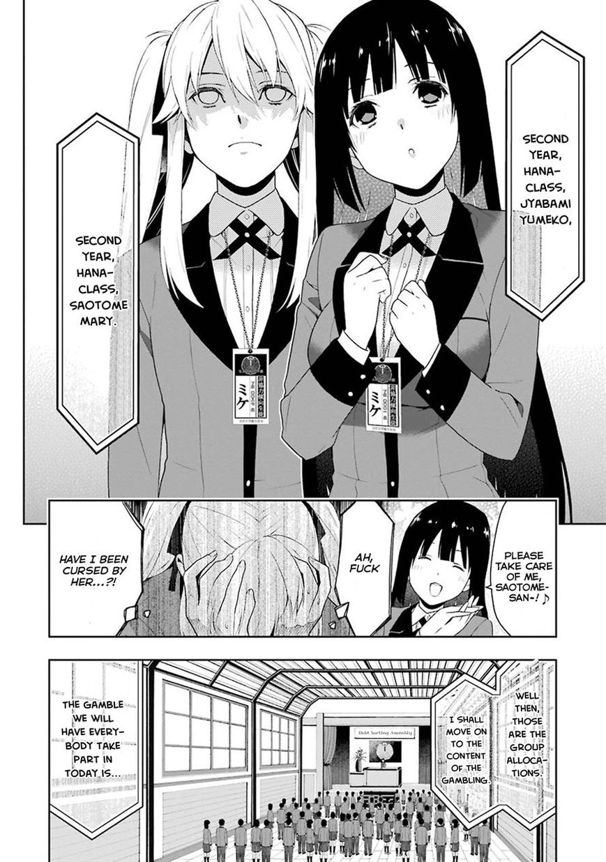 Kakegurui Chapter 6 #11