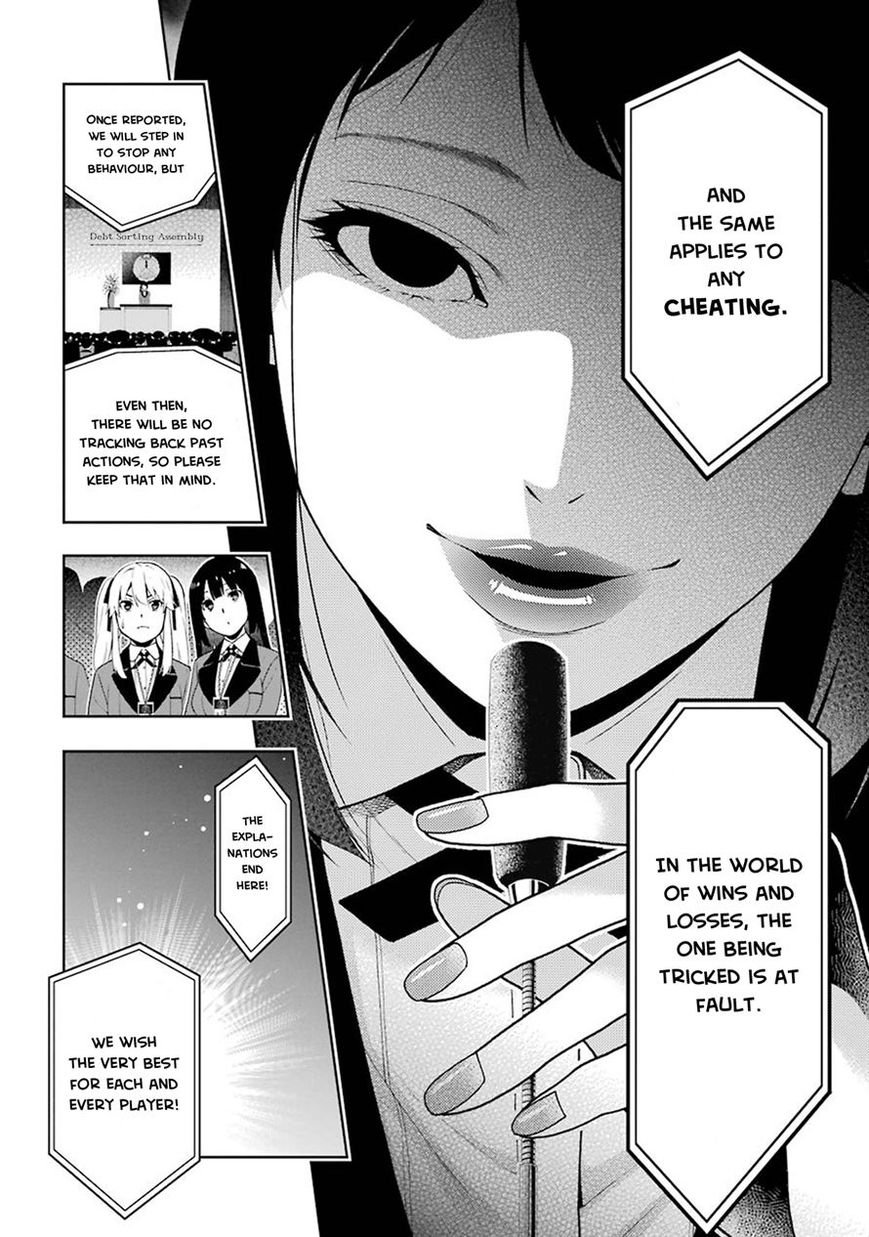 Kakegurui Chapter 6 #17