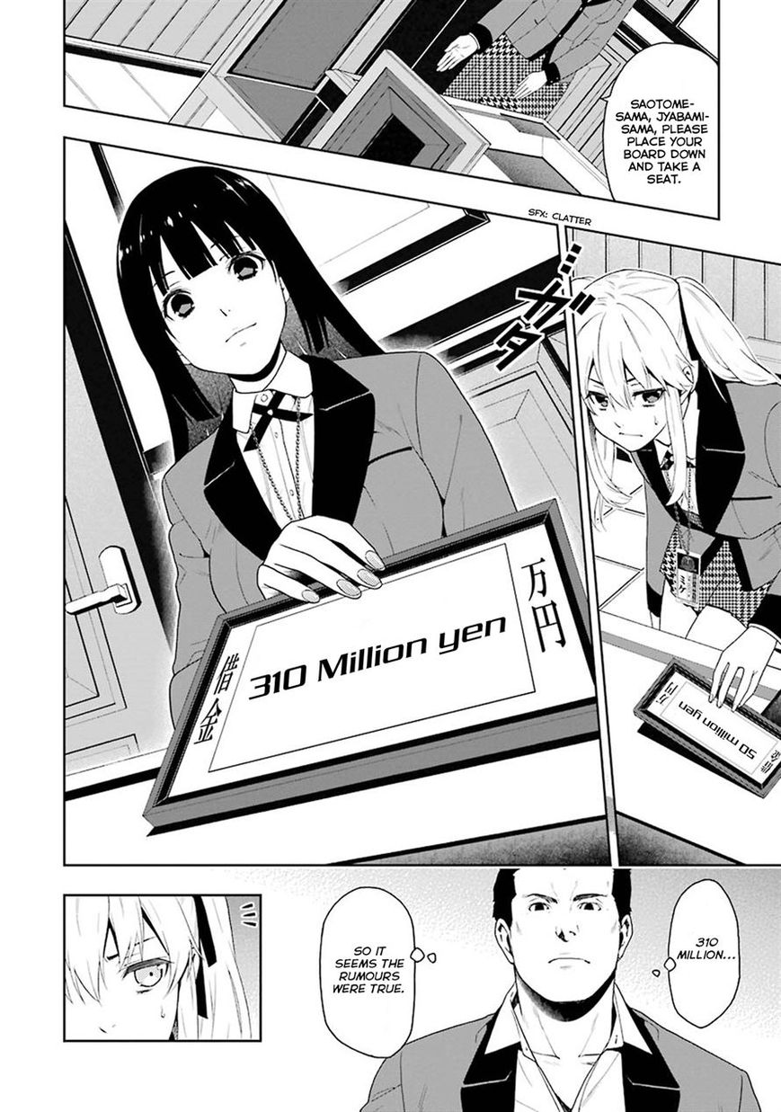 Kakegurui Chapter 6 #21