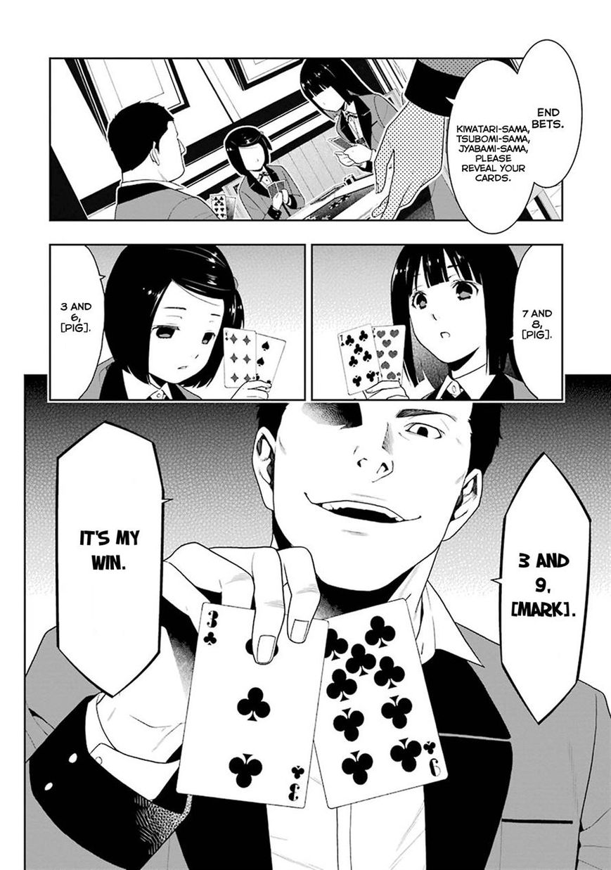 Kakegurui Chapter 6 #31