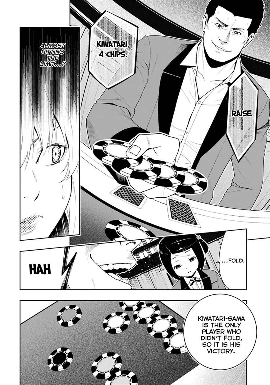 Kakegurui Chapter 6 #33