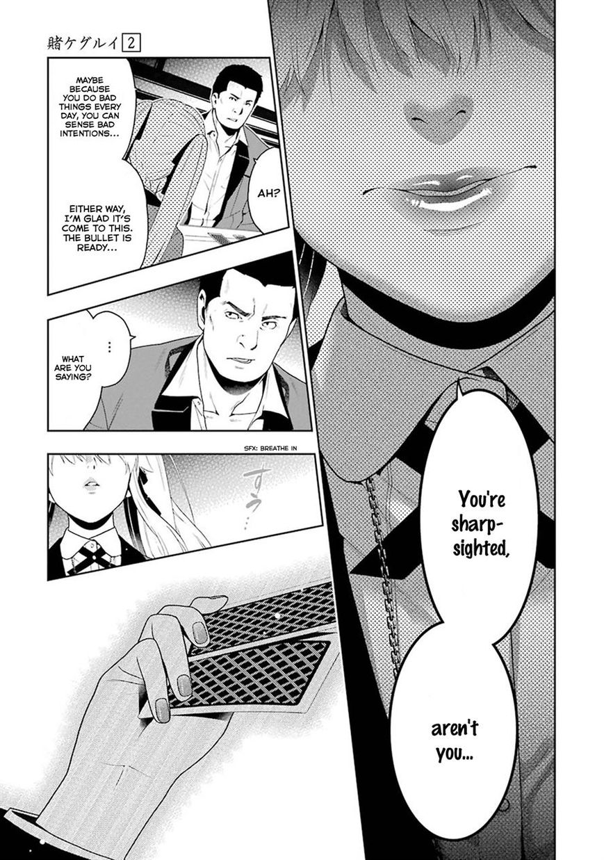 Kakegurui Chapter 6 #51