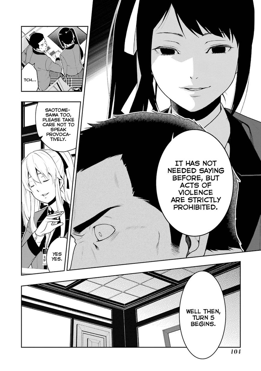 Kakegurui Chapter 7 #5