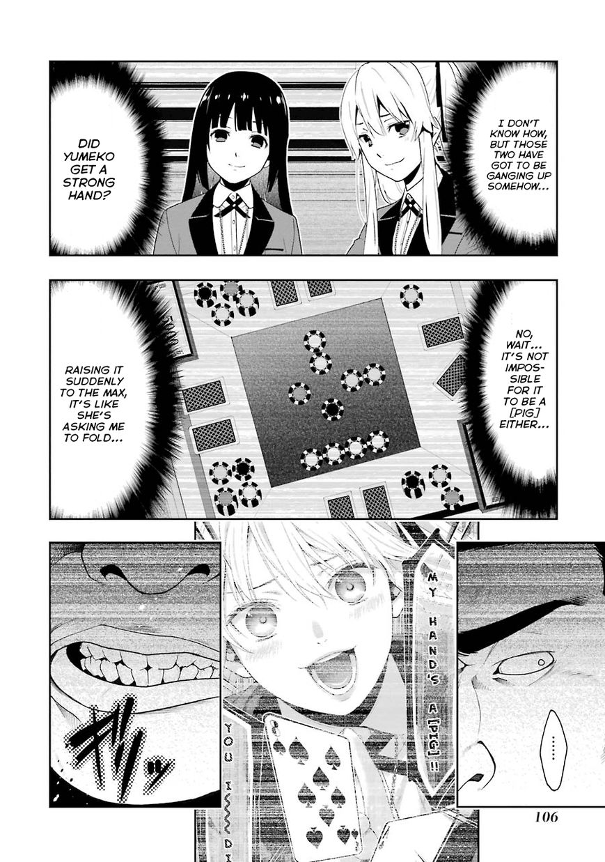 Kakegurui Chapter 7 #7