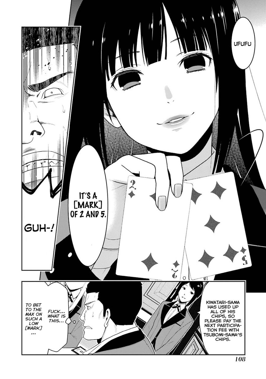 Kakegurui Chapter 7 #9