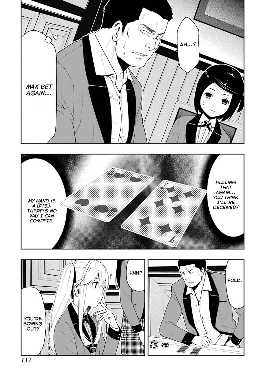 Kakegurui Chapter 7 #12