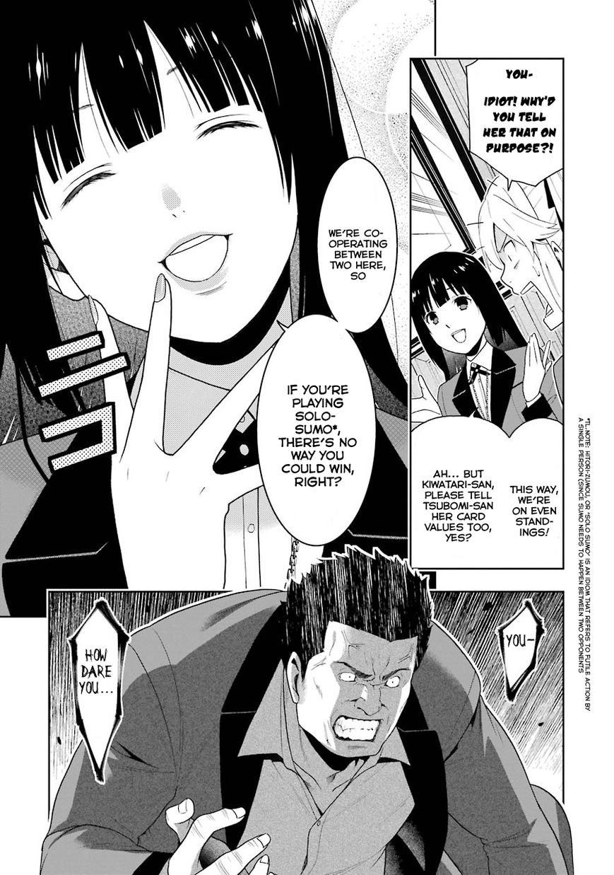 Kakegurui Chapter 7 #20