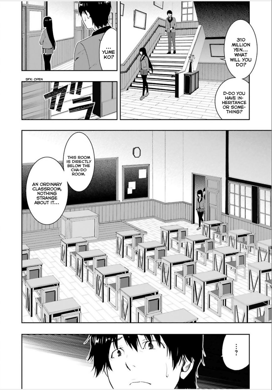 Kakegurui Chapter 4 #34