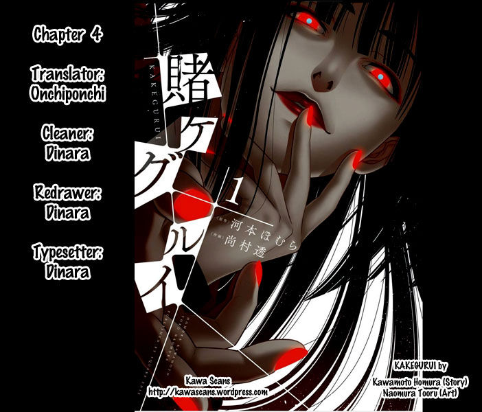 Kakegurui Chapter 4 #41