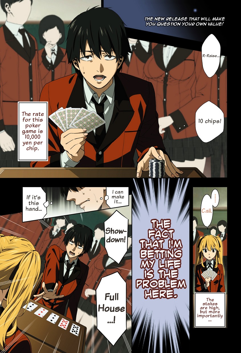 Kakegurui Chapter 1 #1